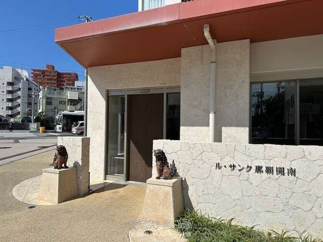 Le Cinq Naha Kainan 2LDK Apartment for Sale in Naha, Okinawa - Thumbnail 3