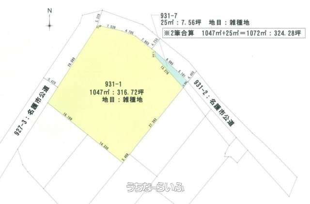 1072m² Development Land for Sale in Nago City, Okinawa