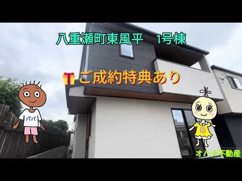 New 4LDK ZEH House for Sale in Yaeze, Okinawa - Thumbnail 4