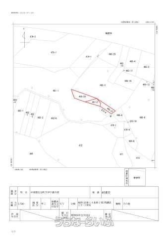 214m² Military Land for Sale in Chatan, Okinawa - 1,750万円 - Thumbnail 2