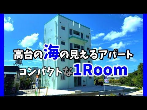 New 1R Apartment for Rent in Nanjo City, Okinawa - Co-op Shirojira - Thumbnail 2