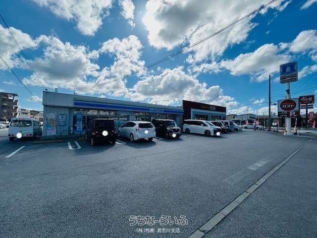 257m² Development Land for Sale in Uruma, Okinawa - Thumbnail 3