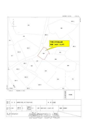 240m² Land for Sale in Amasoko, Nakijin Village, Okinawa - Image 1