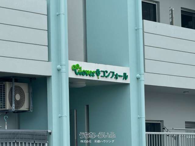 2LDK RC Apartment for Rent in Miyakojima - Clover Comfort 204 - Thumbnail 3