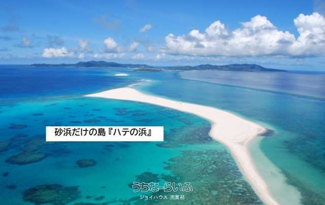 Land for Sale in Kumejima Town, Okinawa - 469.44 sqm Plot - Thumbnail 4