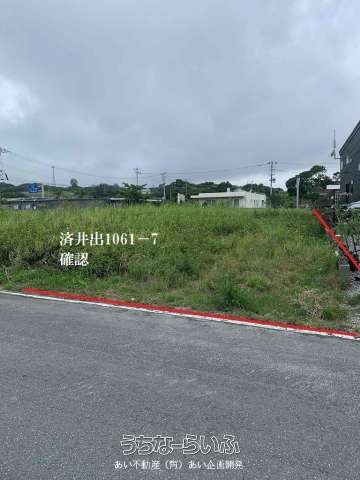 75 Tsubo Land for Sale Near Beach in Nago, Okinawa - Thumbnail 4