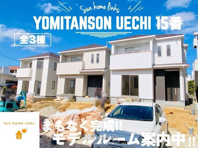 New 3LDK House for Sale in Yomitan Village, Okinawa - Thumbnail 2
