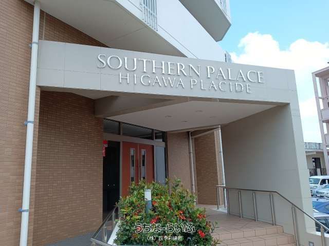Sazan Palace Higawa Placid 1300 4LDK Apartment for Sale in Naha - Thumbnail 4