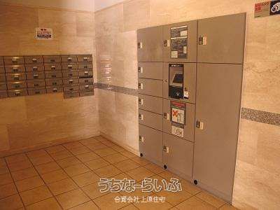 3LDK Apartment for Sale in Lions Station Plaza Omoromachi, Naha - Thumbnail 3