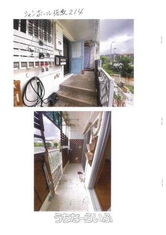 1LDK Investment Apartment for Sale in Nanjo City, Okinawa - Thumbnail 3