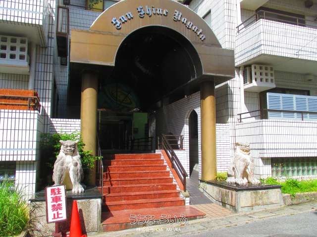 Renovated 1LDK Apartment for Rent in Naha, Okinawa with Panoramic Views - Thumbnail 3