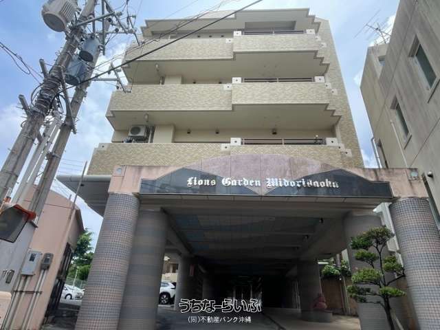 Lions Garden Midorigaoka 3LDK Apartment for Sale in Naha - Thumbnail 4