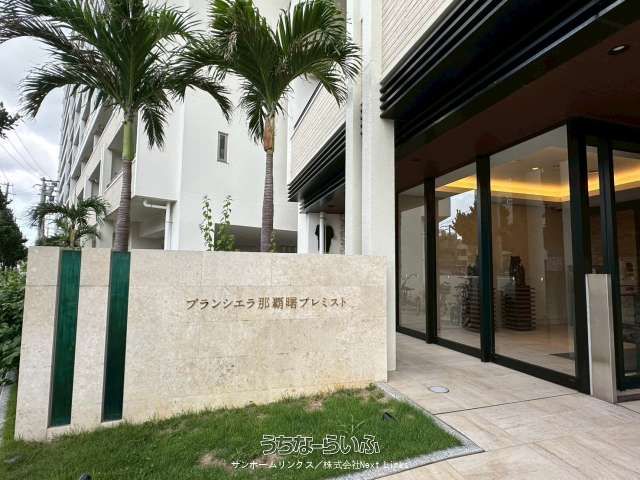 3LDK Apartment for Sale in Blanc Sierra Naha Akebono Prest, Naha - Thumbnail 2