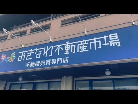 Investment Apartment in Nanjo City, Okinawa with 7.92% Yield - Thumbnail 2