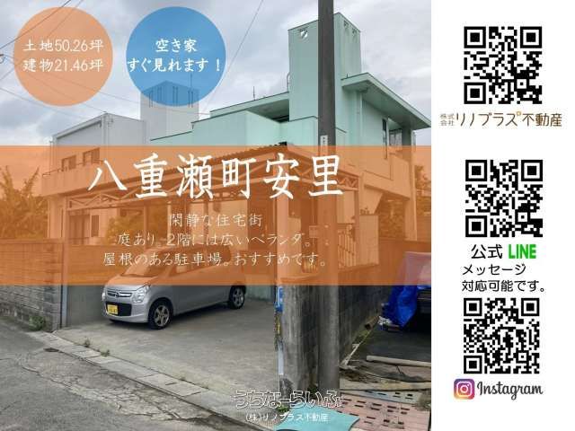 2DK Detached House for Sale in Yaese Town, Okinawa - Thumbnail 4