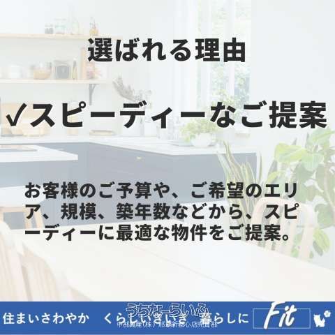 Land for Sale in Naha City, Okinawa - Adjacent to Naha Air Base - Thumbnail 3