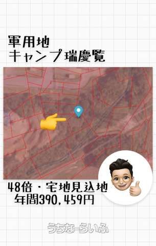 219 sqm Military Land for Sale in Ginowan, Okinawa - Stable Government Income - Thumbnail 2