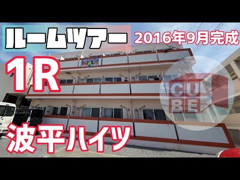 Pet-Friendly 1R Apartment for Rent in Yomitan, Okinawa - Thumbnail 3