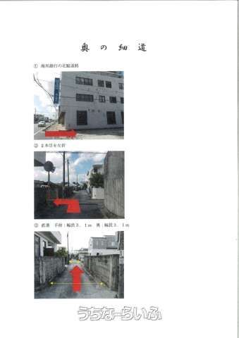 553.19㎡ Land Plot for Sale in Nishihara Town, Okinawa - Thumbnail 3