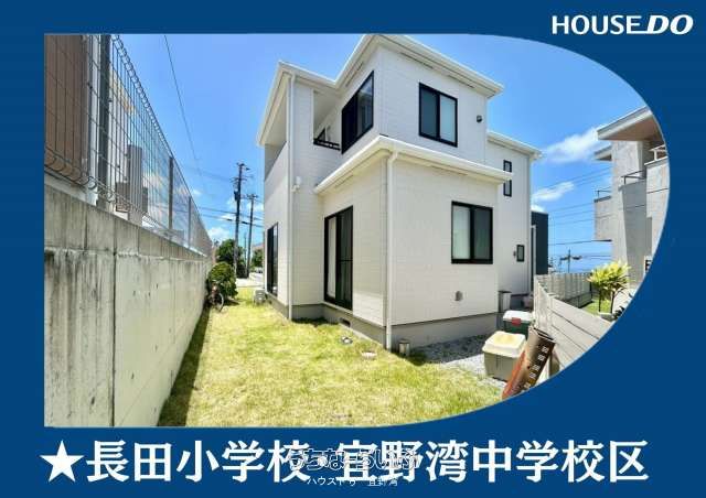 4LDK Detached House for Sale in Ginowan City, Okinawa - Thumbnail 2