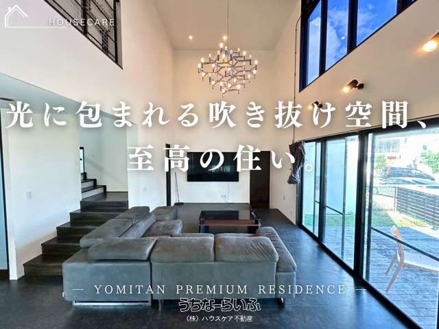 Luxury 6LDK Home with Shops in Yomitan, Okinawa - Thumbnail 3