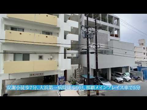 2LDK Apartment for Sale in Naha's Shinjuku Area - Thumbnail 3