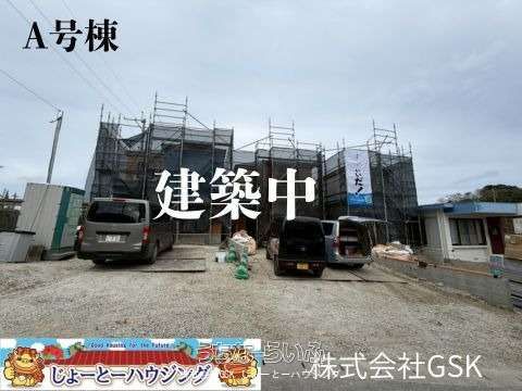 New 4LDK House for Sale in Yaese Town, Okinawa - Thumbnail 4