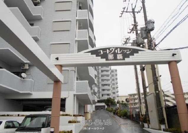 Renovated 3LDK Apartment for Sale in Naha, Okinawa - Thumbnail 4