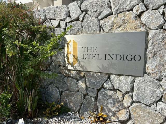 THE ETEL INDIGO MOTOBU 305 3LDK Condo with Sea Views in Okinawa - Thumbnail 2