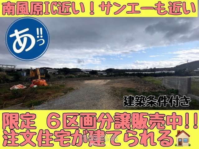 115.07㎡ Land Plot in Nagado, Tomigusuku, Okinawa - Thumbnail 4