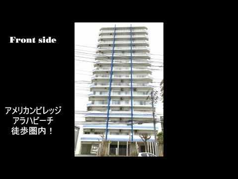 3LDK Apartment for Sale in Chatan Mihama, Okinawa - Thumbnail 3