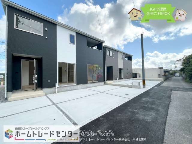 New 4LDK House for Sale in Yaese Town, Okinawa - Thumbnail 2