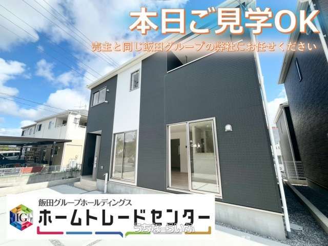 New 4LDK House for Sale in Yaese Town, Okinawa - Thumbnail 3