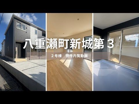 New 4LDK Detached Houses for Sale in Yaese Town, Okinawa - Thumbnail 4