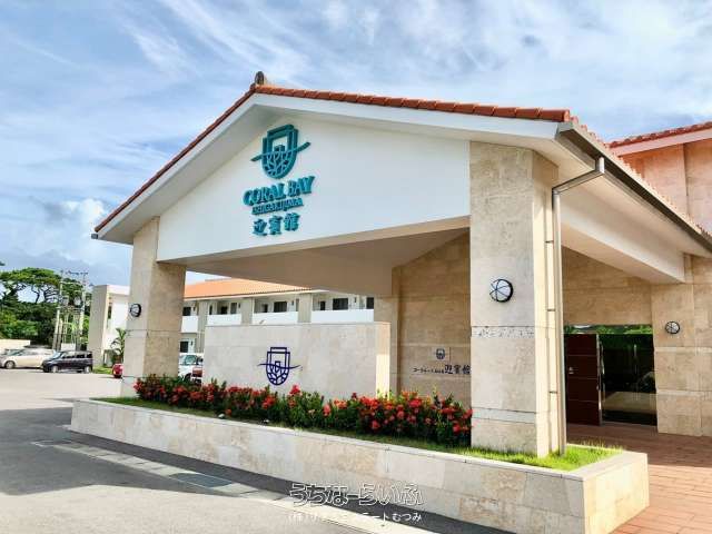 Coral Bay Ishigaki 1LDK Apartment for Rent in Okinawa - Thumbnail 2