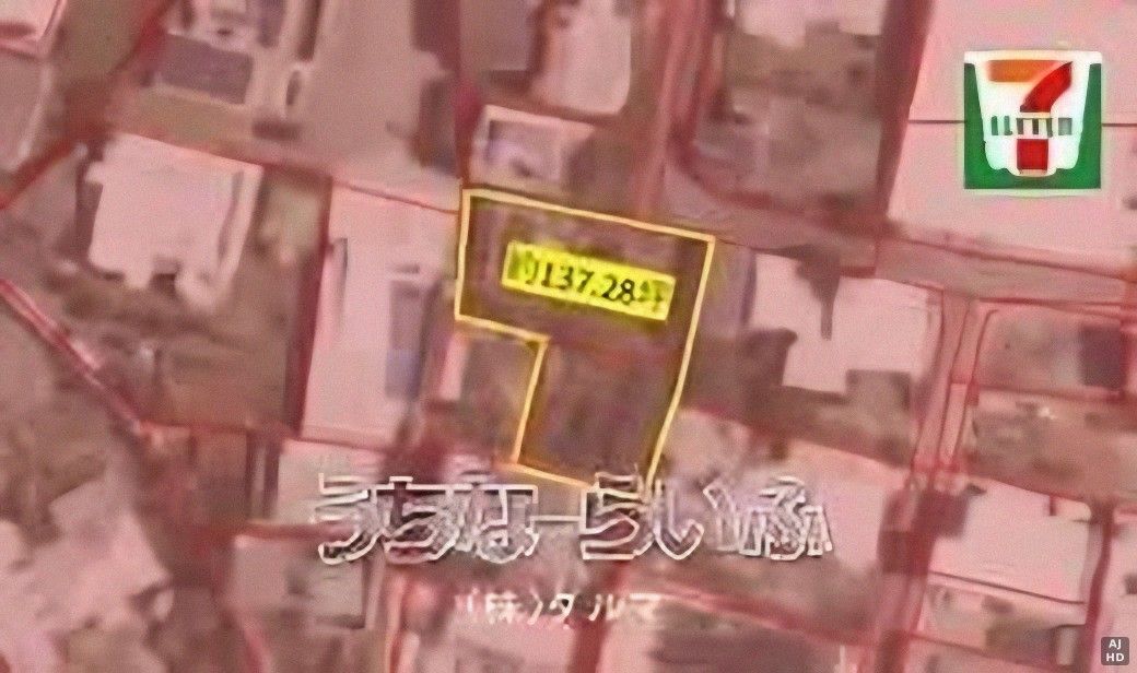 453.82㎡ Land for Sale in Yomitan Village, Okinawa - Thumbnail 3