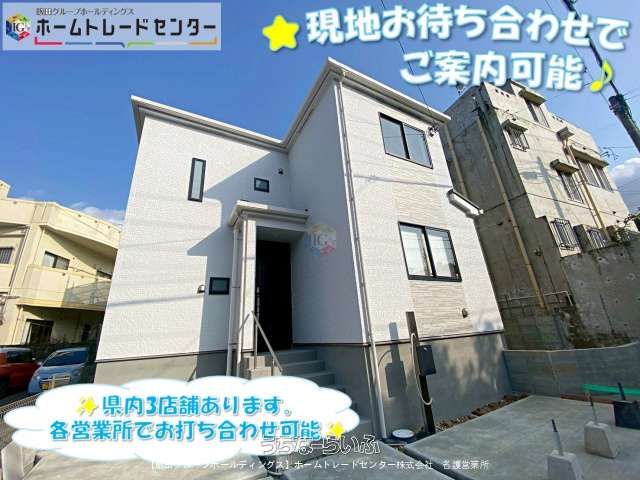 New 4LDK House for Sale in Urasoe, Okinawa - Energy Efficient - Thumbnail 2