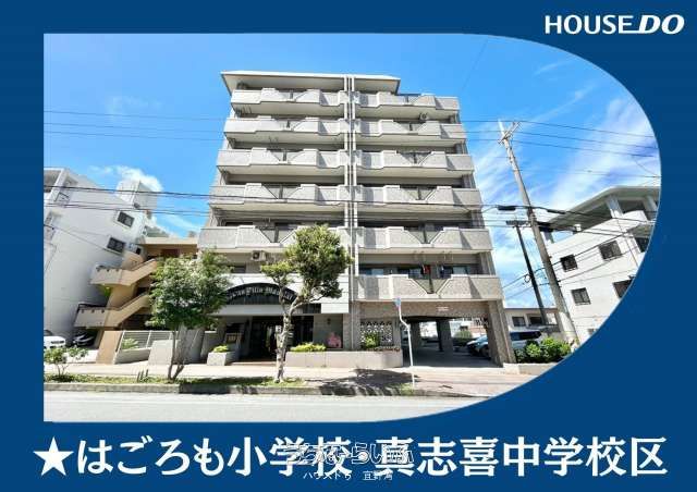 Lions Villa Mashiki 3LDK Condo for Sale in Ginowan, Okinawa - Thumbnail 3