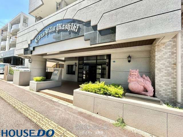 Lions Villa Mashiki 3LDK Condo for Sale in Ginowan, Okinawa - Thumbnail 2