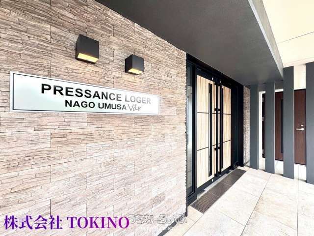 3LDK Apartment for Sale in Nago, Okinawa - Pet Friendly - Thumbnail 2