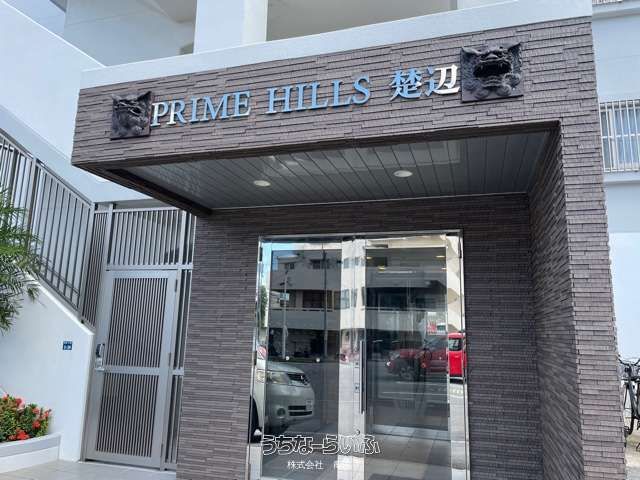 Prime Hills Sobira 905: 1LDK Apartment for Rent in Naha, Okinawa - Thumbnail 4