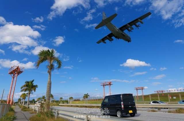 154m² Land for Sale in Chatan, Okinawa - Stable Military Lease Investment - Thumbnail 4