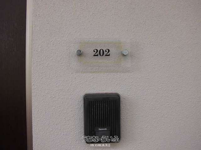 Dolce Casa 202: 1LDK Apartment for Rent in Okinawa City - Thumbnail 3