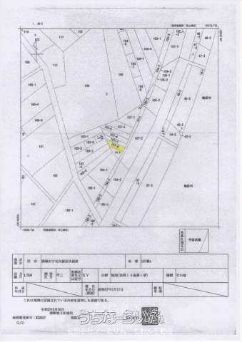 35m² Military-Use Land for Sale in Naha City, Okinawa - Thumbnail 2