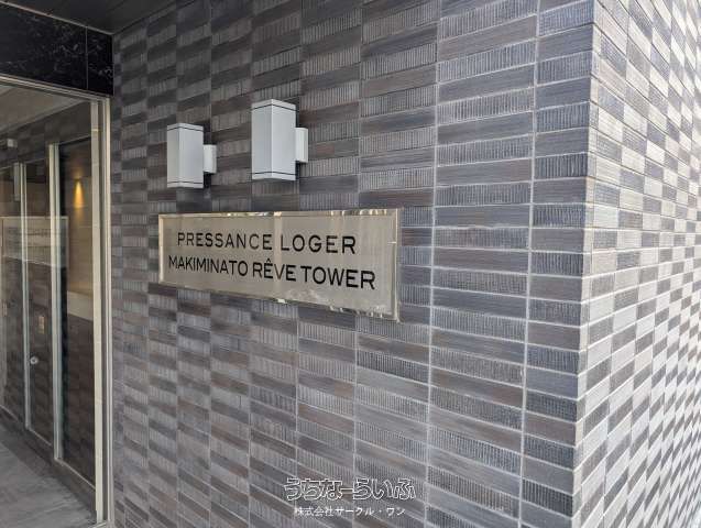 Presence Lodge Makiminato 2LDK Apartment for Sale in Urasoe - Thumbnail 2