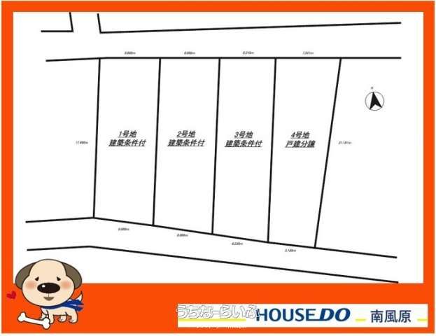 Land for Sale in Tsukayama, Haebaru Town, Okinawa - 120.7 sqm - Thumbnail 4