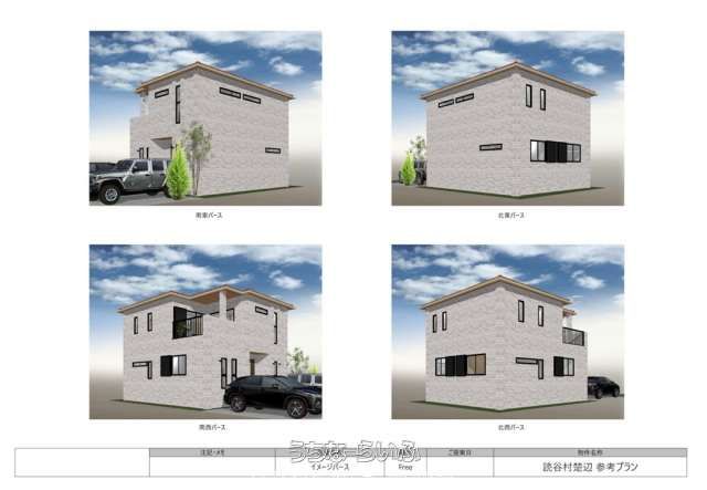 Land for Sale with Villa Plan in Yomitan Village, Okinawa - Thumbnail 4
