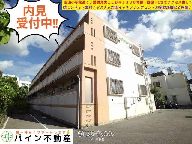 Serival T.S 206: 1LDK Apartment for Rent in Urasoe, Okinawa - Thumbnail 3