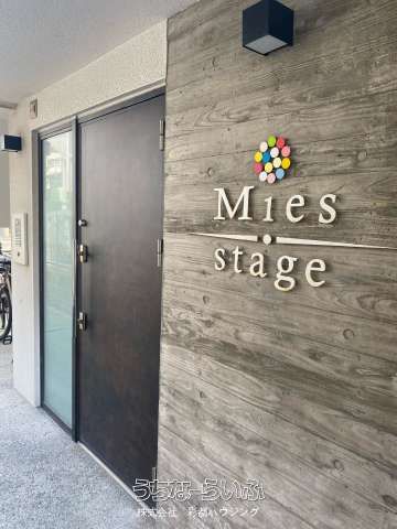 Mies Stage 502 1K Apartment for Rent in Naha, Okinawa - Thumbnail 2
