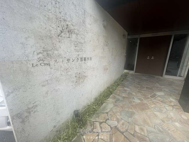 Le Cinq Naha West Street 502: 3LDK Apartment for Rent in Naha - Thumbnail 4